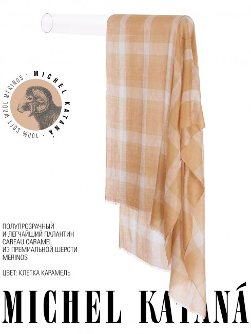 Палантин Унисекс TQ.W40_24DMW-6.3/CAM